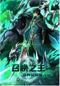 古装国漫《墨色江湖》剧照