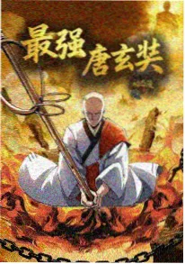 志怪漫改短剧《长安幻夜》剧照